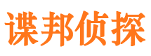 滑县市婚姻出轨调查